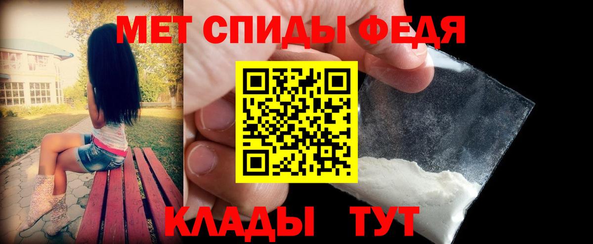 Амфетамин Розовый Петрозаводск