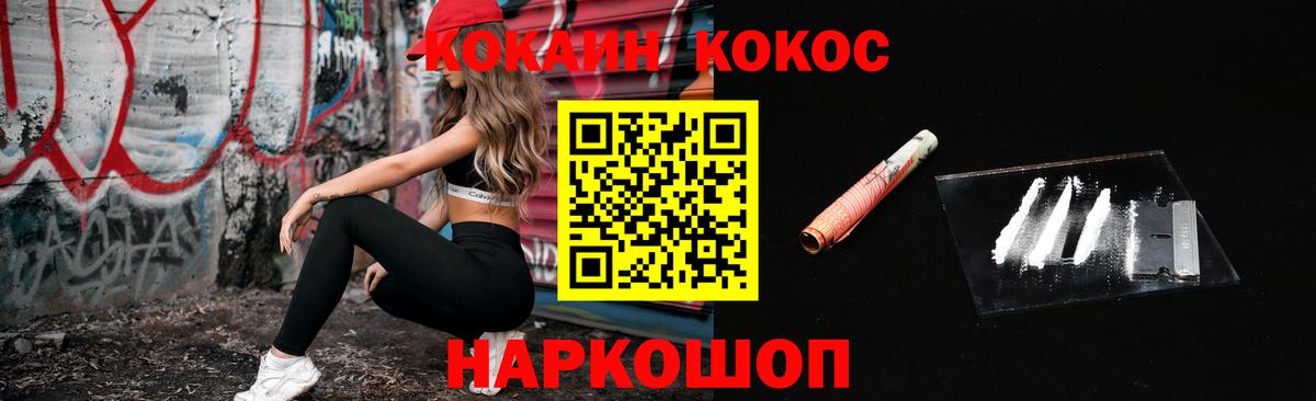 COCAIN Columbia Петрозаводск