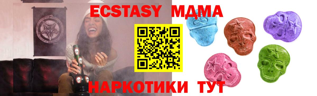 цены   ЭКСТАЗИ 300 mg  Вход с VPN  МЕГА как зайти  Петрозаводск  Ecstasy VHQ 