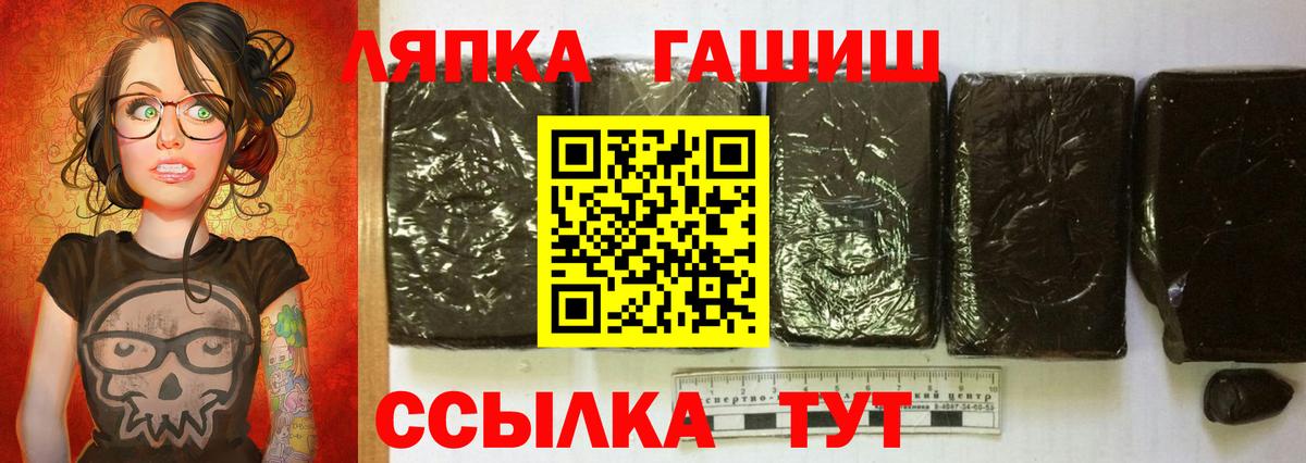 Гашиш hashish  Гашиш убойный  Гашиш  Вход с VPN  Петрозаводск 