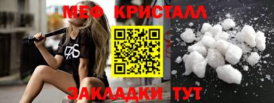 мефедрон VHQ Сланцы