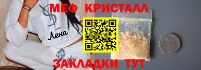 мефедрон VHQ Сланцы