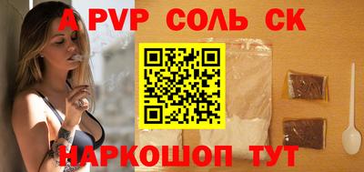 хмурый Славянск-на-Кубани