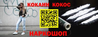 мефедрон VHQ Сланцы