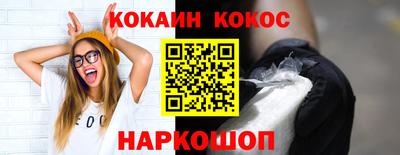 мефедрон VHQ Сланцы