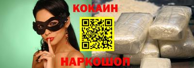 мефедрон VHQ Сланцы