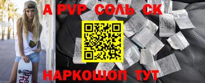 мефедрон VHQ Сланцы