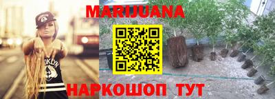 мефедрон VHQ Сланцы