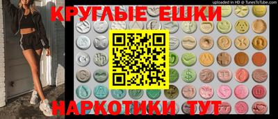 мефедрон VHQ Сланцы