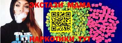 хмурый Славянск-на-Кубани