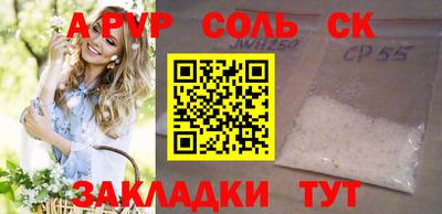 МДПВ Славгород