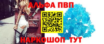 мефедрон VHQ Сланцы