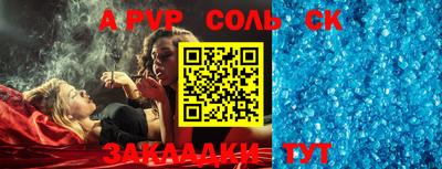 МДПВ Славгород