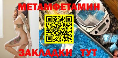 мефедрон VHQ Сланцы
