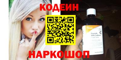 мефедрон VHQ Сланцы