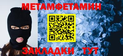 мефедрон VHQ Сланцы