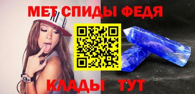 МДПВ Славгород