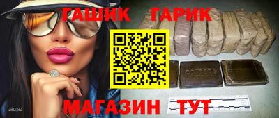 мефедрон VHQ Сланцы