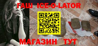 мефедрон VHQ Сланцы