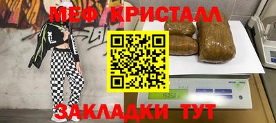 мефедрон VHQ Сланцы