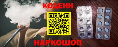 мефедрон VHQ Сланцы