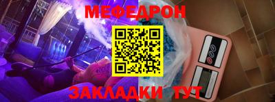 МДПВ Славгород