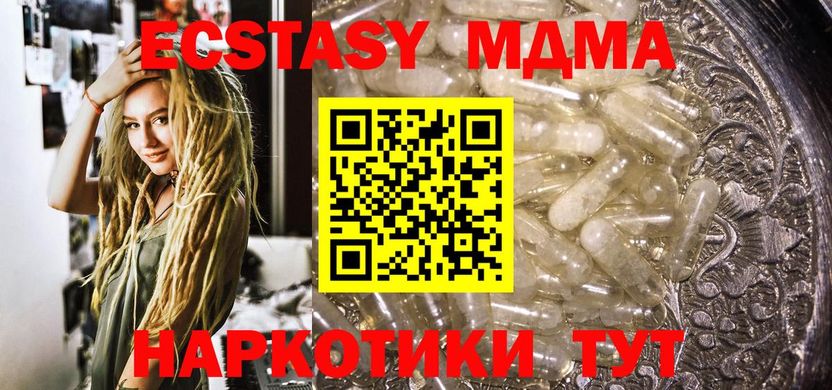 MDMA Molly Петрозаводск