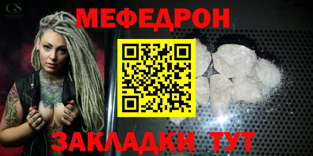 Меф кристаллы  Гашиш  ГАШ  Петрозаводск  Вход с VPN  Магазины продажи наркотиков 