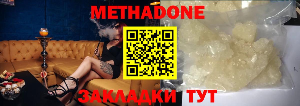 ОМГ ОМГ ссылки  Метадон VHQ  Вход с VPN  Петрозаводск 