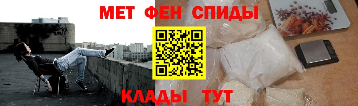 МЕТАМФЕТАМИН Methamphetamine Петрозаводск