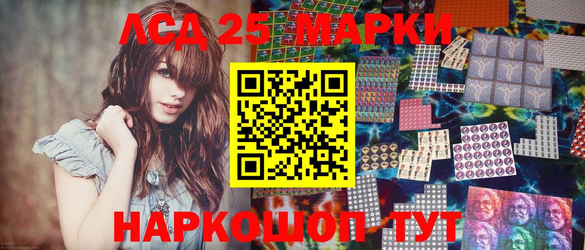 Петрозаводск  Марки 25I-NBOMe 1500мкг  Марки 25I-NBOMe 1500мкг  Вход с VPN 