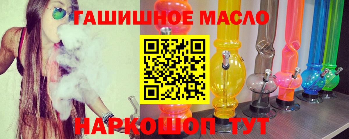 ТГК концентрат Петрозаводск