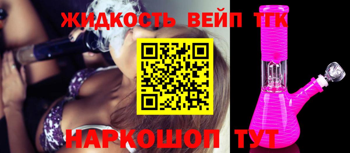 ТГК гашишное масло  ТГК гашишное масло  Петрозаводск  Вход с VPN 