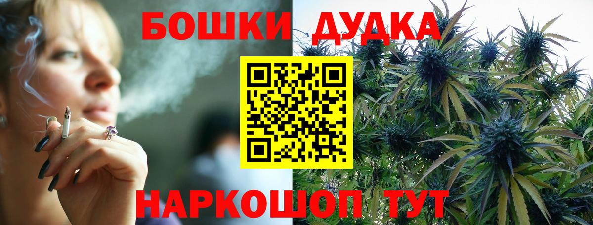 Шишки марихуана планчик Петрозаводск