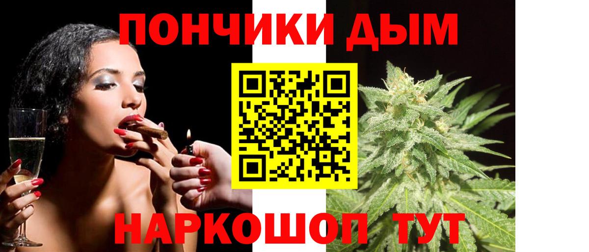 Шишки марихуана OG Kush  Вход с VPN  Каннабис конопля  МАРИХУАНА марихуана  Петрозаводск 